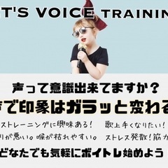 歌が上手くなりたい方！マンツーマンで楽しくボーカルレッスン♪