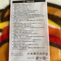【再値下げ☆未使用・未開封】リラックマ  ブランケットの画像