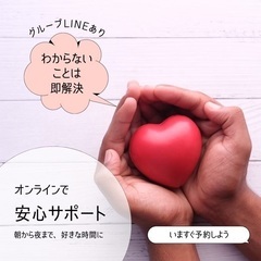 【成功したい人発見🌺】成功するために必要なマインドセットとは？？