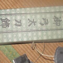 五月人形、飾り、アイテムセット、てずくり各種の画像