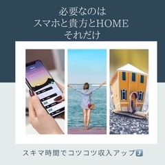 【思考を変えたら人生変わった✨】悩みや不安の解消方法はこの環境に...