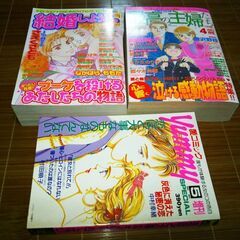 古い女性マンガ恋愛・結婚、結婚しようよ、幸せな結婚、など読みきり9冊の画像