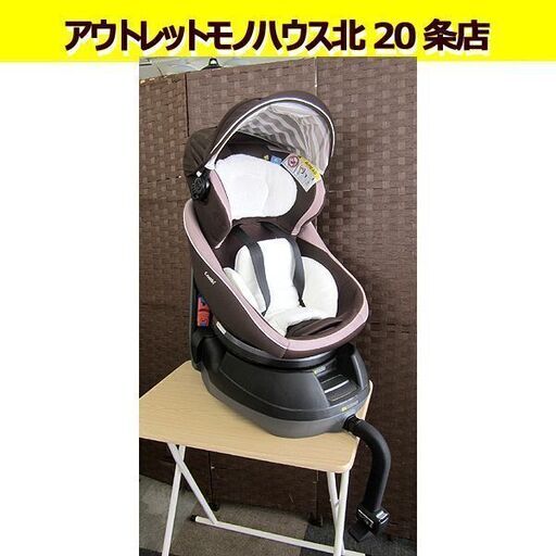 コンビ☆チャイルドシート JJ-550 クルムーヴ スマート エッグショック