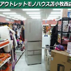 大型冷蔵庫 5ドア 426L 2013年製 TOSHIBA VEGETA GR-F43G 自動製氷 右開き 400Lクラス ファミリーサイズ 東芝 苫小牧西店