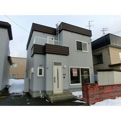 札幌市新琴似　賃料91,000円の4LDK戸建