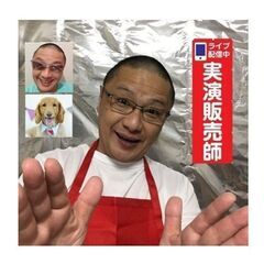 淡路島（淡路市　洲本市　南あわじ）のお友達　知り合いを作りたい