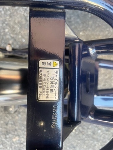 中古自転車　ブリヂストン　トートボックスsmall  内装3段　オートライト