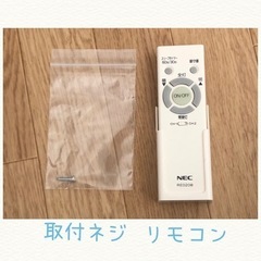 NEC LED照明 2020年製 【取引成立済み】の画像
