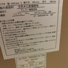 断捨離中です！椅子とテーブルですの画像