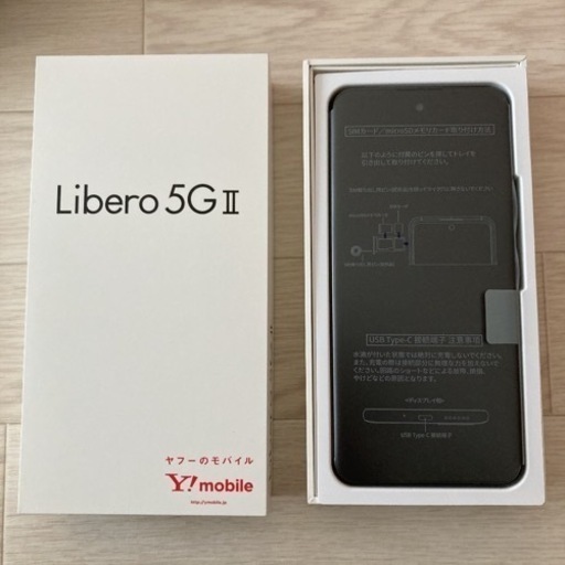 ZTE  Libero 5G Ⅱ  ブラック