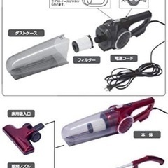 【お取引中】2WAY サイクロンクリーナー スティック&ハンディークリーナー 掃除機の画像