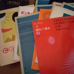 【成立】楽譜いろいろ
