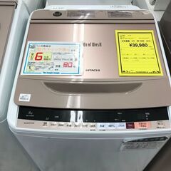 6ヶ月保証付き！！洗濯機　日立　ヒタチ　BW-V80B　　2018年製　幅(W) 608mm × 高さ(H) 1000mm × 奥行(D) 610mm　動作チェック・クリーニング済