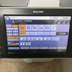 リコー　業務用コピー複合機(取引終了)の画像