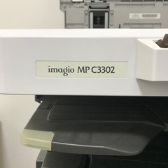 リコー　業務用コピー複合機(取引終了)の画像