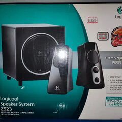 ロジクール スピーカーシステム Z523　Logicool