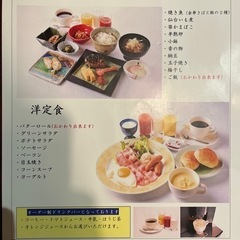 朝食ホール、調理場スタッフ募集。