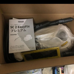 ケルヒャースチームクリーナープレミアム新品