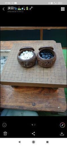 囲碁