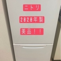 ニトリ 冷蔵庫 149L  ファン冷式2ドア