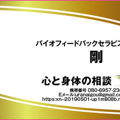 4月10日（日曜日）すいとぴあ江南inエレガントマルシェに剛　千...