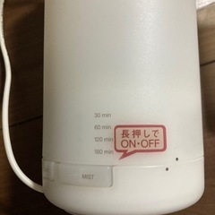 無印良品　ディフューザーの画像