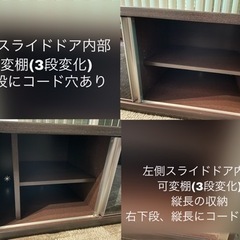 テレビ台、150の画像