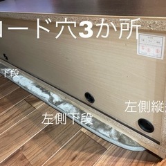 テレビ台、150の画像