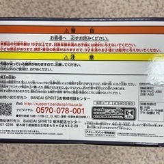 ご購入者様決定　①  宇髄天元　フィギュア　鬼滅の刃　 VIBRATION STARS の画像
