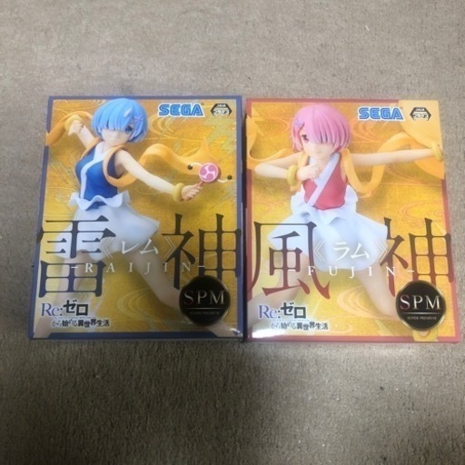 リゼロ　レム雷神　ラム風神　フィギュアセット　新品