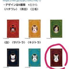 童話の世界猫が主役のマルチタオル(K)【新品未開封】の画像