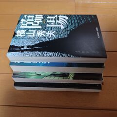 ★文庫 横山秀夫４冊★臨場 他の画像