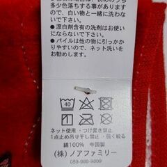 ノアファミリー ドレミジーンハンカチ【新品】の画像
