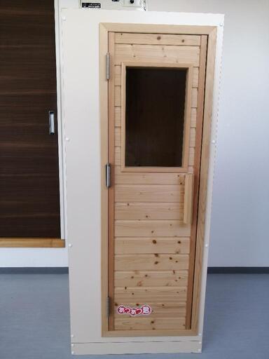 家庭用サウナ　あつあつ君
