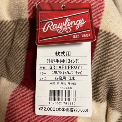 親指小指の芯材を硬式用の芯材に変更。 ローリングス軟式用 外野手 糸井嘉男選手モデル
