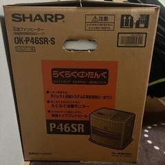 石油ファンヒーター