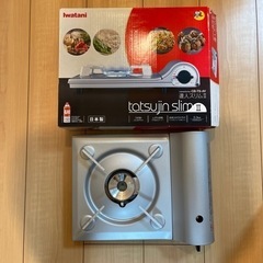 美品　ガスコンロ