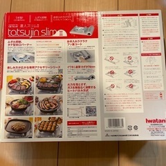 美品　ガスコンロの画像