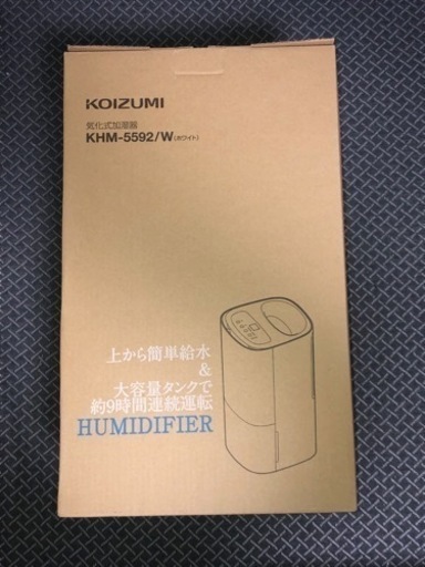 コイズミ 気化式加湿器 KHM-5592/W 上部給水 大容量タンク ホワイト