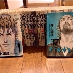 ［受け渡し確定］バカボンドの画像