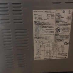 0円でお譲りします。2/24.2/25 日中引き取り可能な方の画像