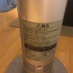 0円でお譲りします。2/24.2/25 日中引き取り可能な方の画像