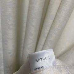 KEYUCAのカーテンの画像