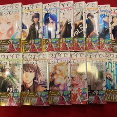 【新品未開封で半額】【2日間限定】ランウェイで笑って1〜14巻