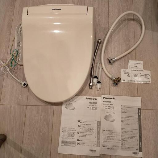 ウォシュレット　トイレ便座