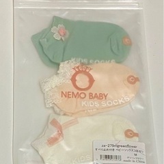 ベビーソックス3足セット