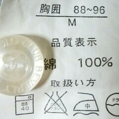 【無事受け渡し完了】長袖POLOシャツ　Mサイズ　古着の画像