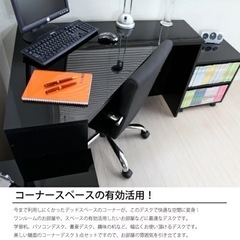 コーナー机の画像