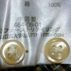 【無事受け渡し完了】長袖シャツ　Mサイズ　古着　その２の画像