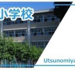 姿川第2小学校 姿川の方 